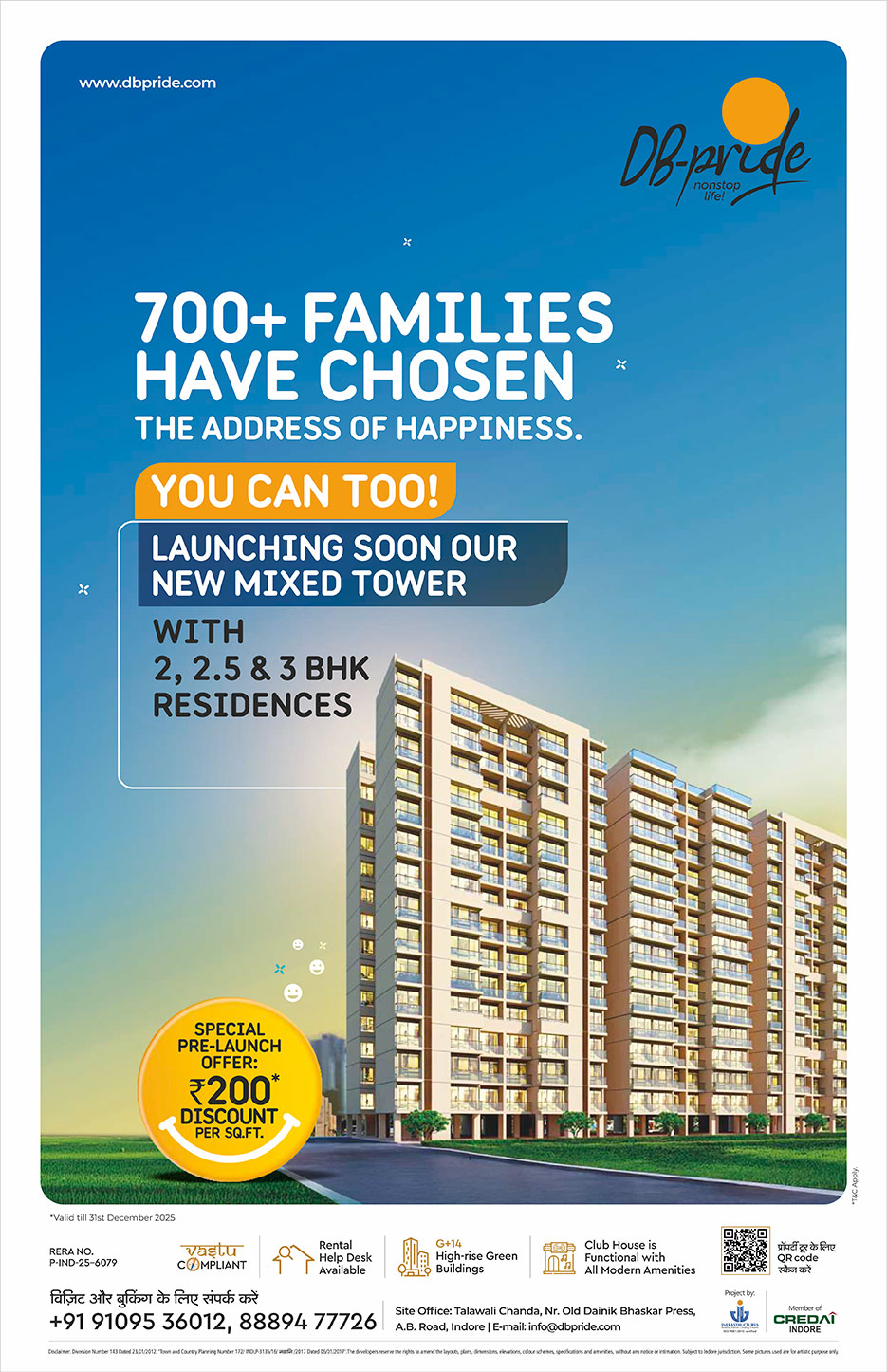 DB Pride Indore