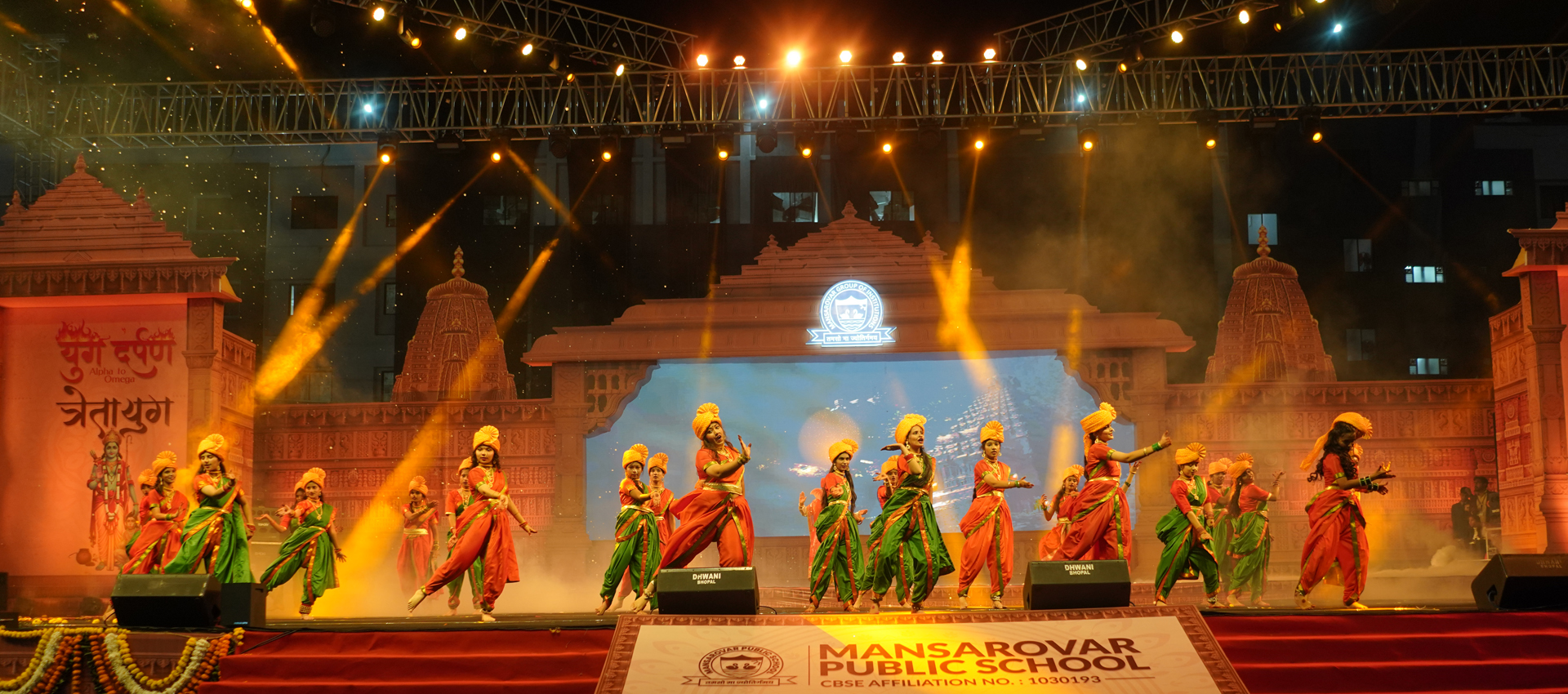 Mansarovar Public School