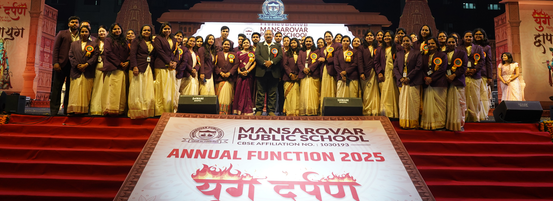 Mansarovar Public School