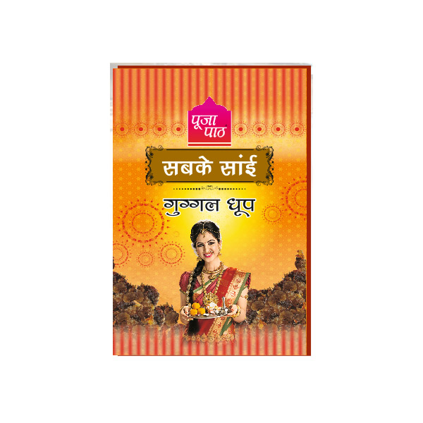 Avig Big Boss Dhoop Jar